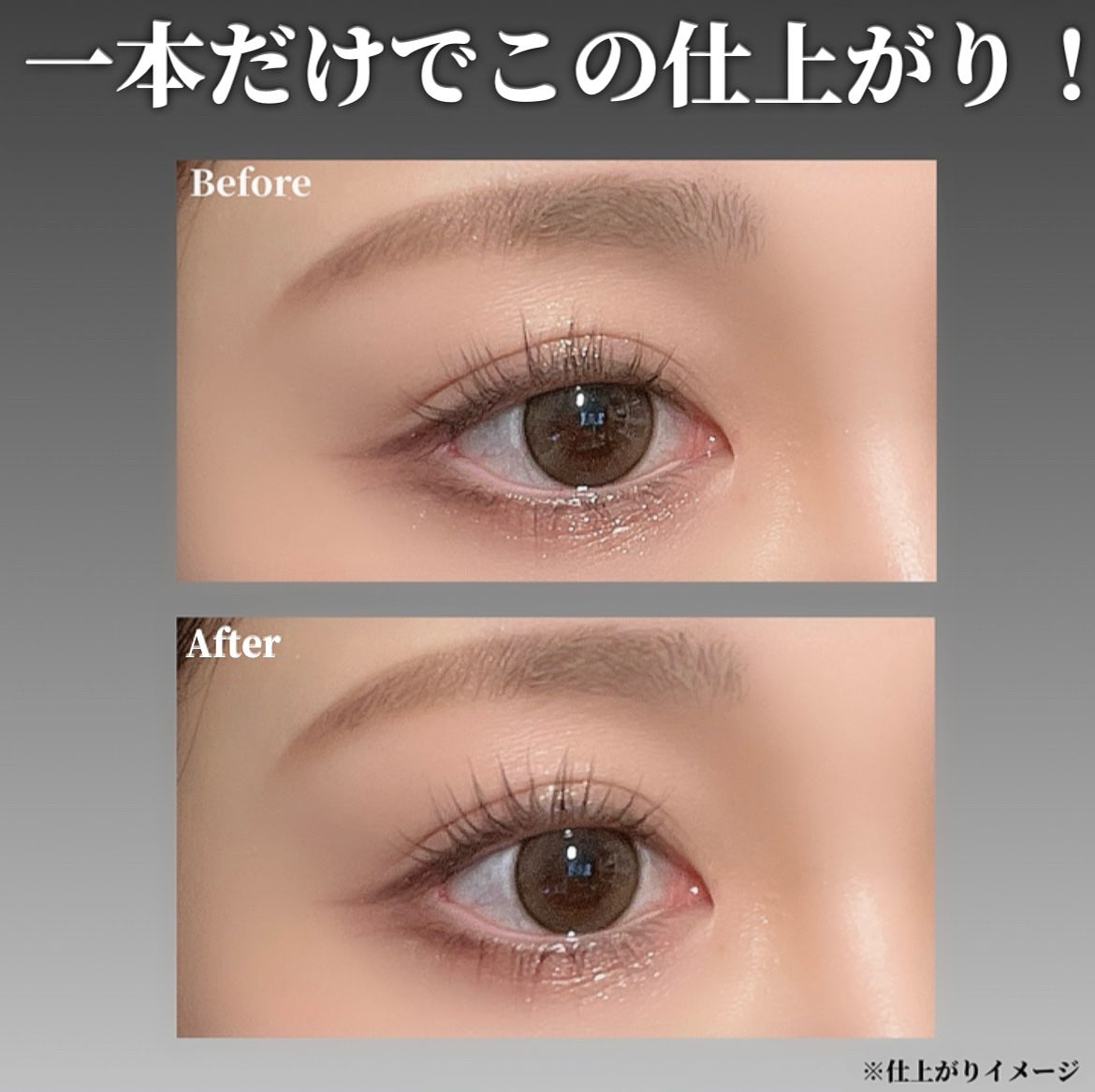 ケープ フォーアクティブ カールロックマスカラ下地/ケープ/マスカラ下地を使ったクチコミ(4枚目)