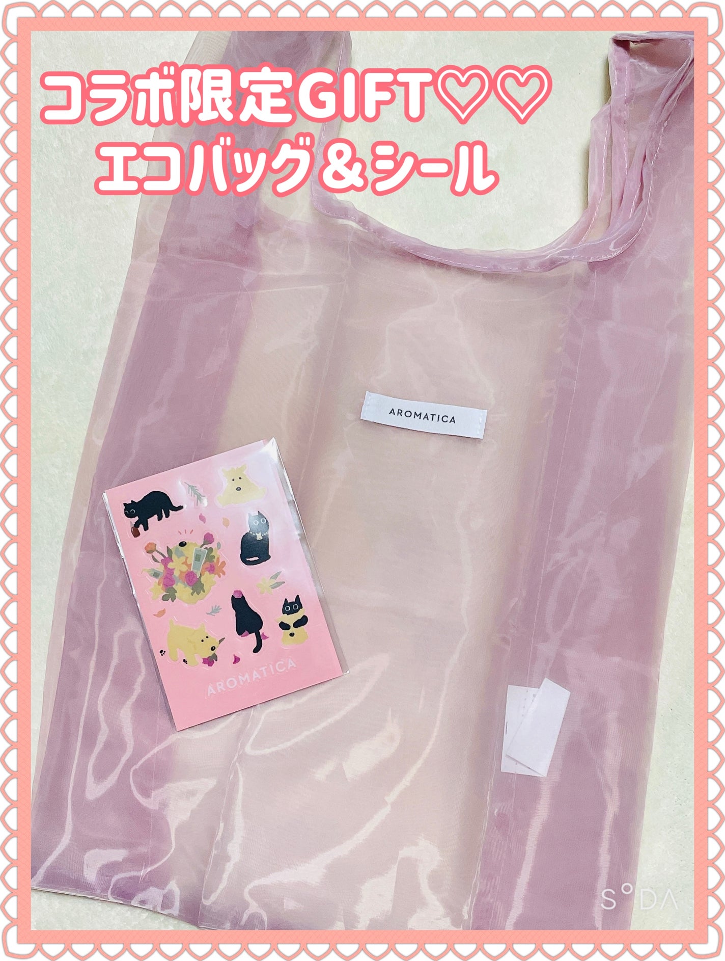 リバイビングローズインフュージョンセラム/AROMATICA/美容液を使ったクチコミ(2枚目)