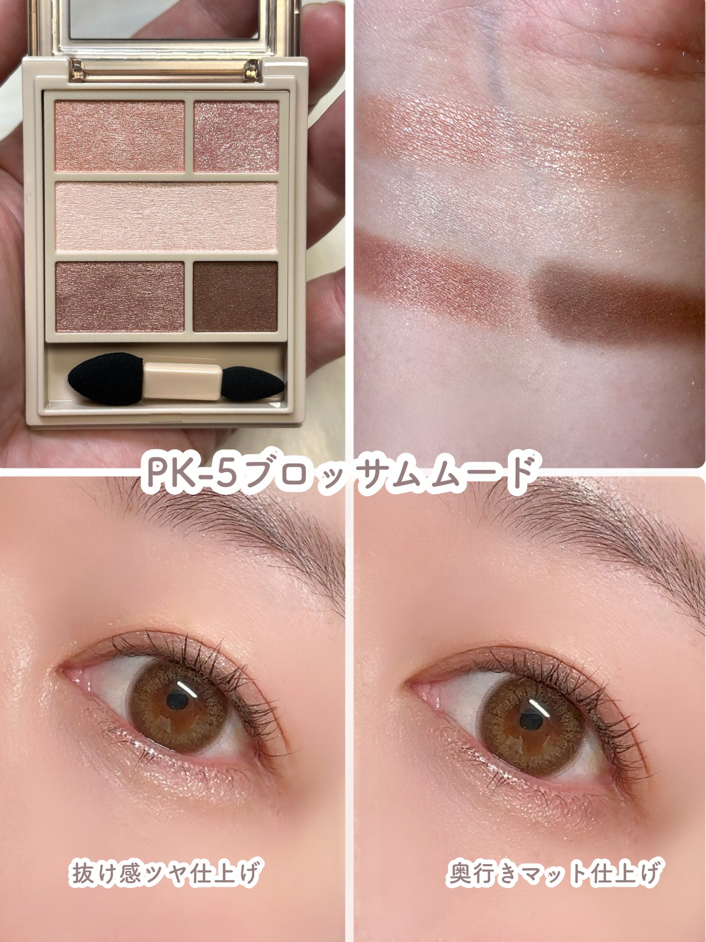 ダブル ムード アイズ/Visée/アイシャドウパレットを使ったクチコミ(8枚目)