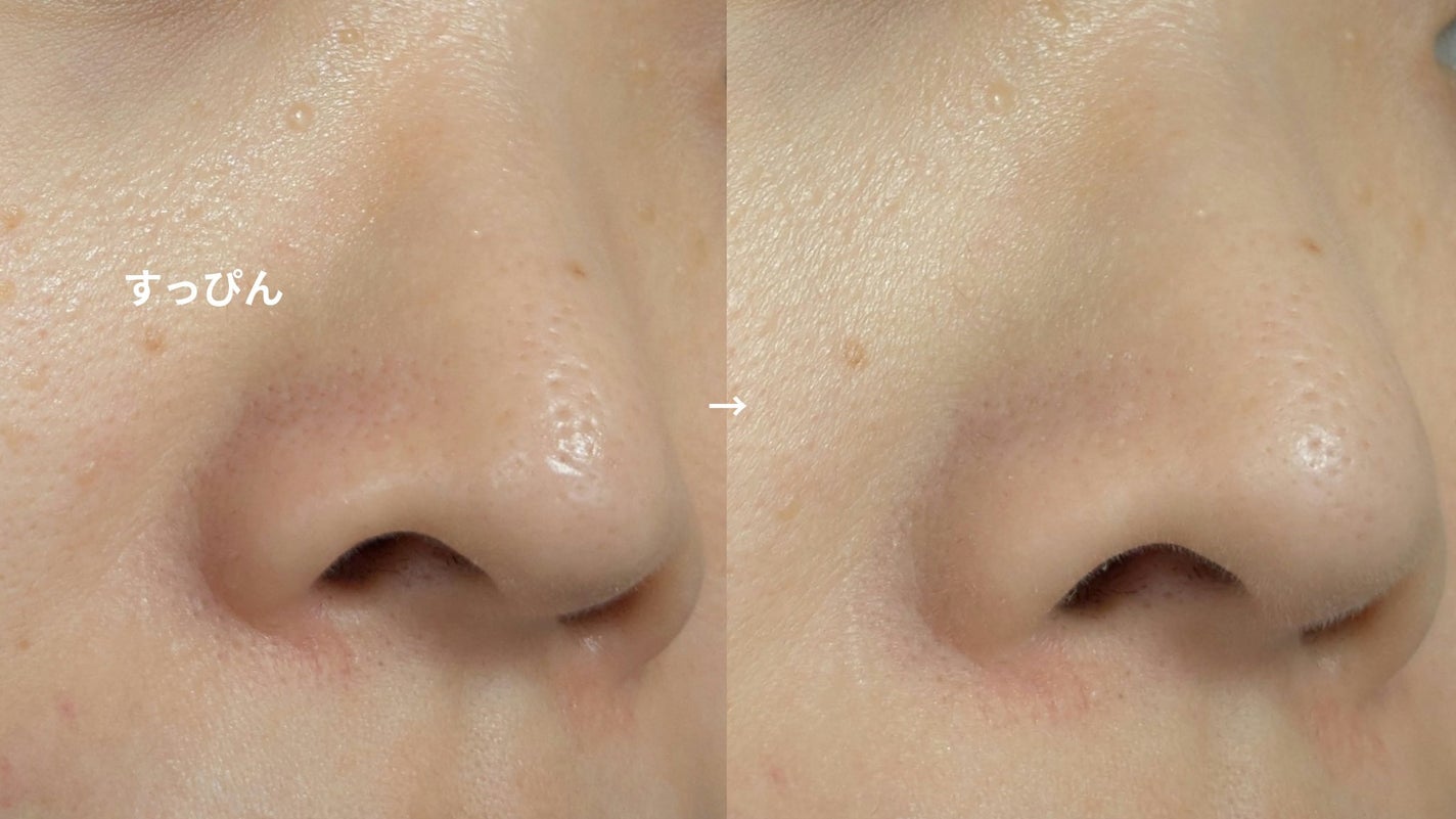 サナ 素肌記念日 薬用スキンケアパウダー ACホワイト【医薬部外品】/素肌記念日/プレストパウダーを使ったクチコミ(4枚目)