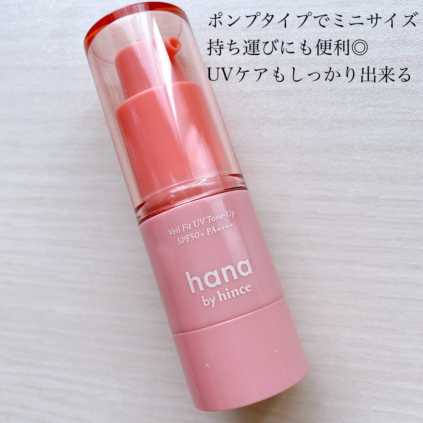 ベールフィットUVトーンアップ/hana by hince/日焼け止め・UVケアを使ったクチコミ(2枚目)