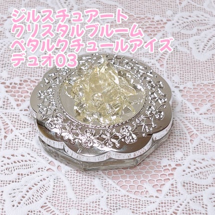 ジルスチュアート クリスタルブルーム ペタルクチュールアイズ デュオ/JILL STUART/アイシャドウパレットを使ったクチコミ(1枚目)