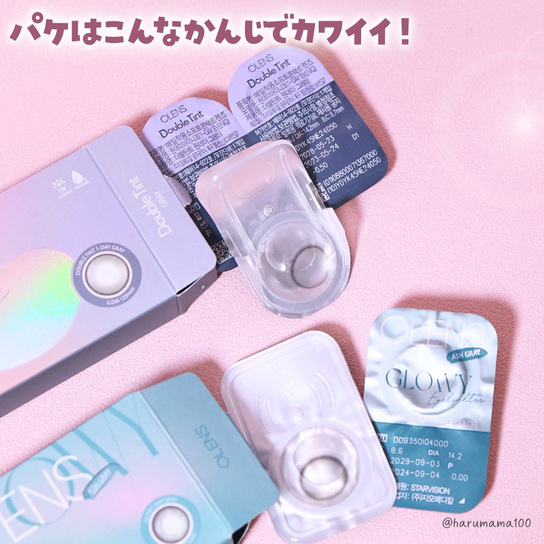 Eyelighter Glowy 1Month/OLENS/カラーコンタクトレンズを使ったクチコミ（3枚目）