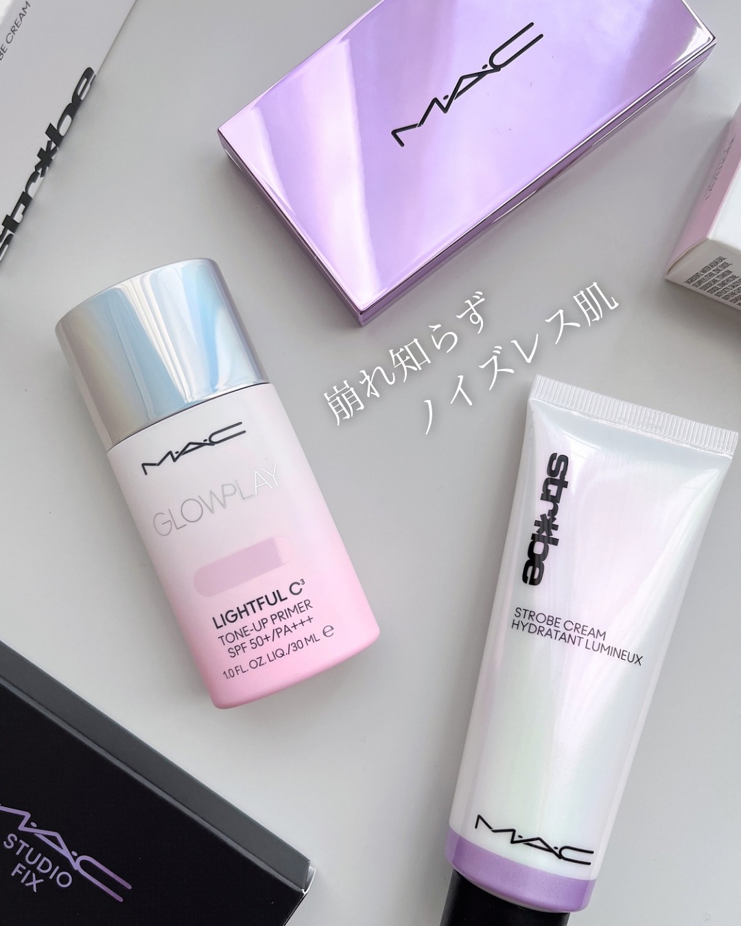 ストロボクリーム/M・A・C/化粧下地を使ったクチコミ（1枚目）