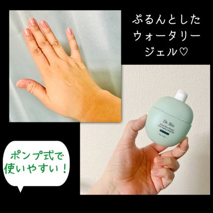 グリーンライスバイオームアンチエイジングアンプル/Dr.Bio/美容液を使ったクチコミ(2枚目)