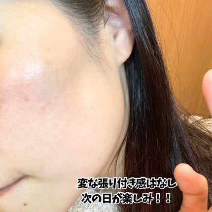 RTXイントゥメルティングコラーゲンフィルム/Dr.G/その他スキンケアを使ったクチコミ(4枚目)