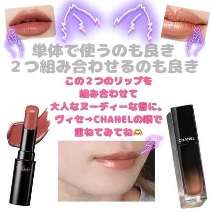 ルージュ アリュール ラック/CHANEL/口紅を使ったクチコミ(4枚目)