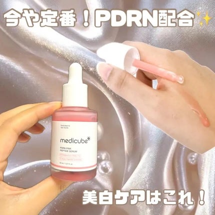 PDRNãã³ã¯ã¢ã³ãã« PDRN 10,000ppmé
å/MEDICUBE/çŸå®¹æ¶²ã䜿ã£ãã¯ãã³ãïŒ2æç®ïŒ