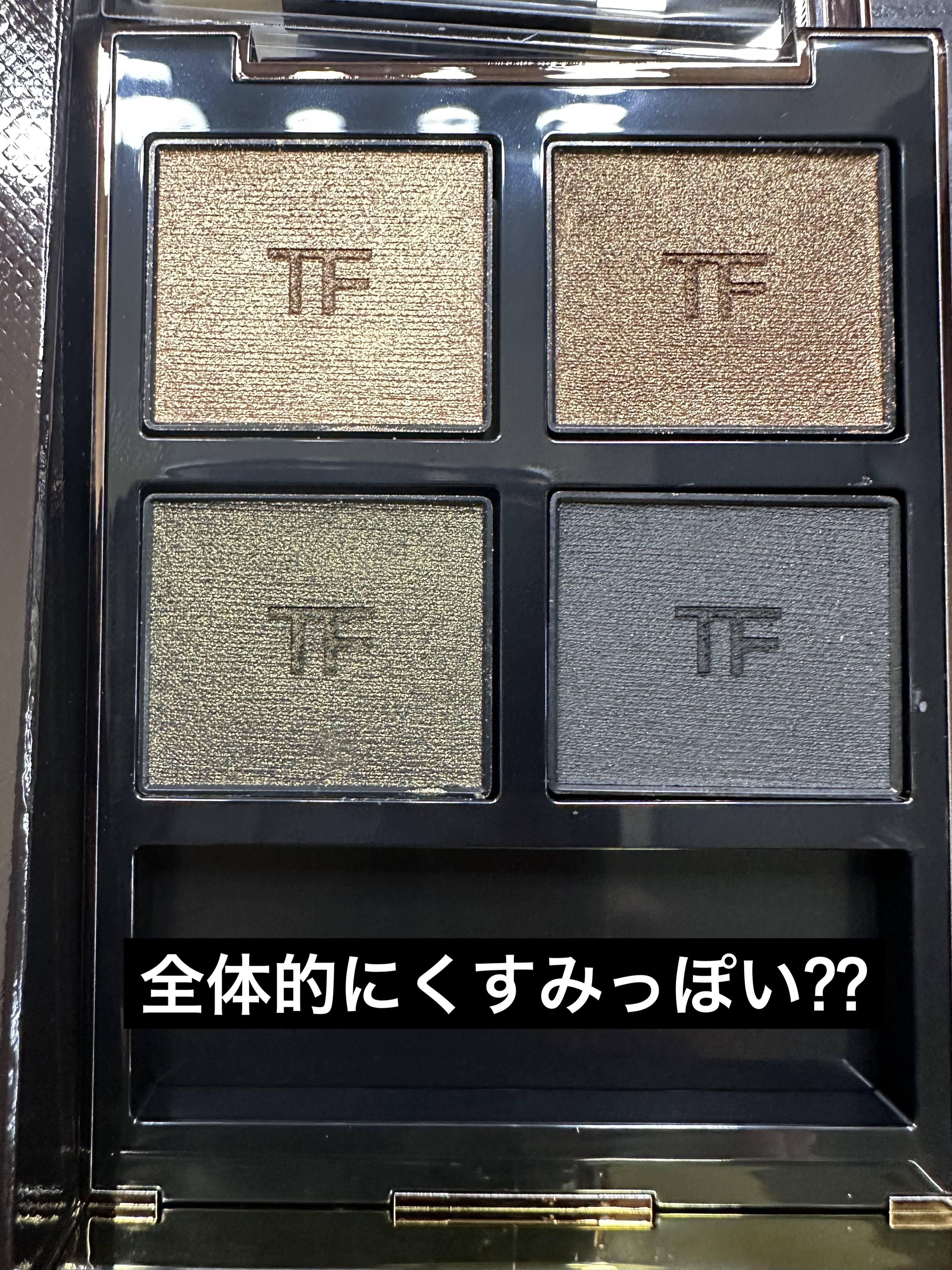アイ カラー クォード/TOM FORD BEAUTY/アイシャドウパレットを使ったクチコミ（2枚目）