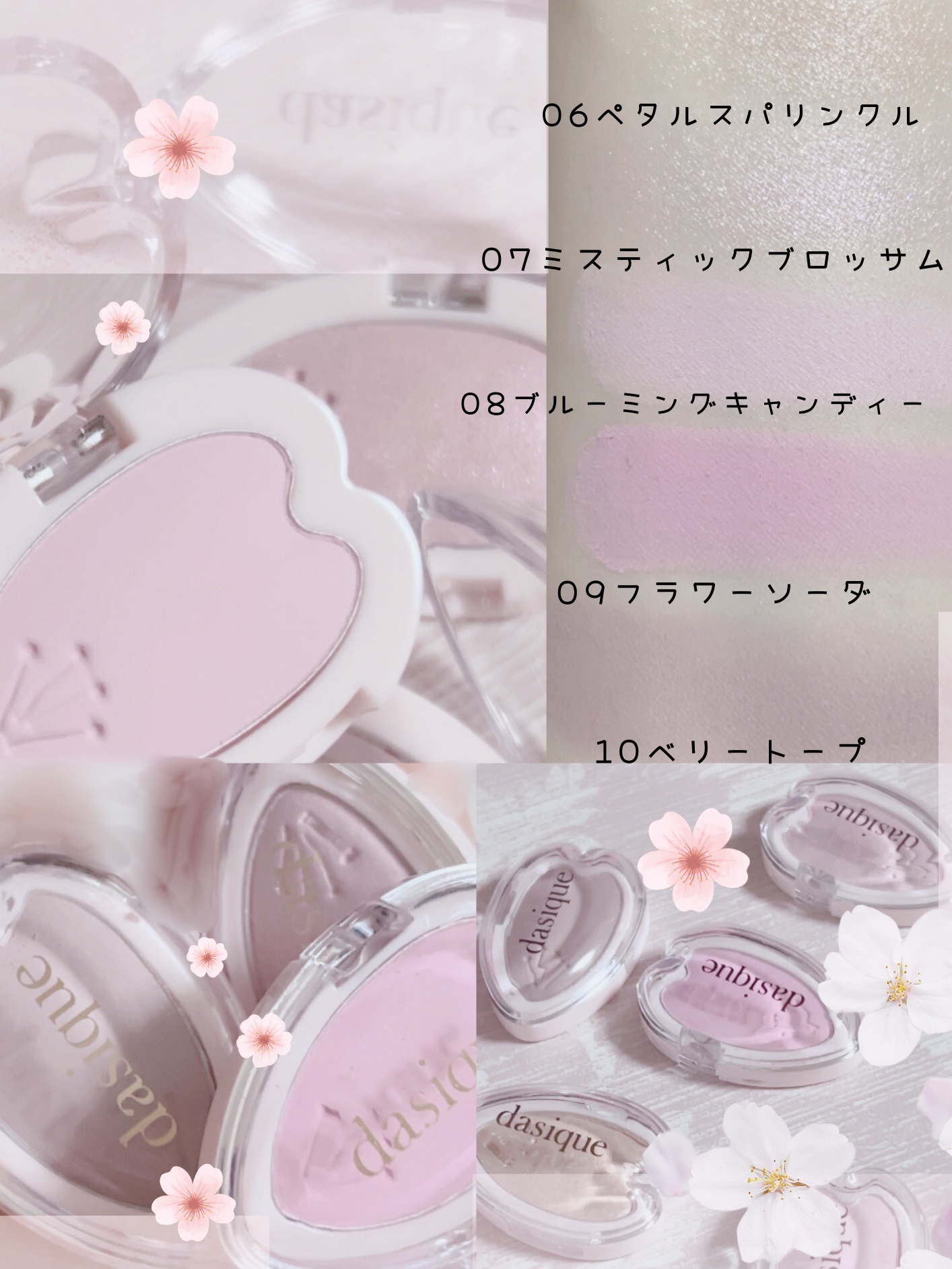 ブルーミングシングルシャドウ/dasique/単色アイシャドウを使ったクチコミ（2枚目）