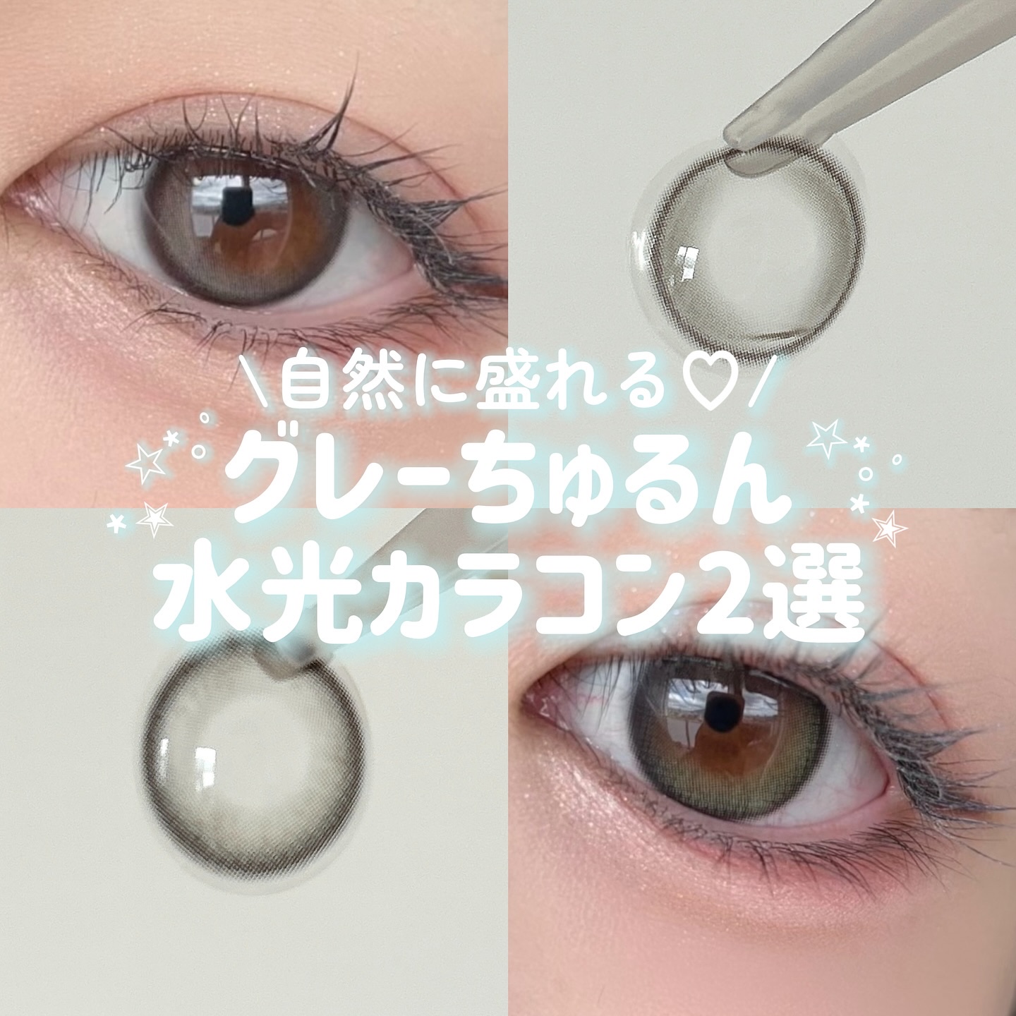 Glowy 1day/OLENS/ワンデー（１DAY）カラコンを使ったクチコミ（1枚目）