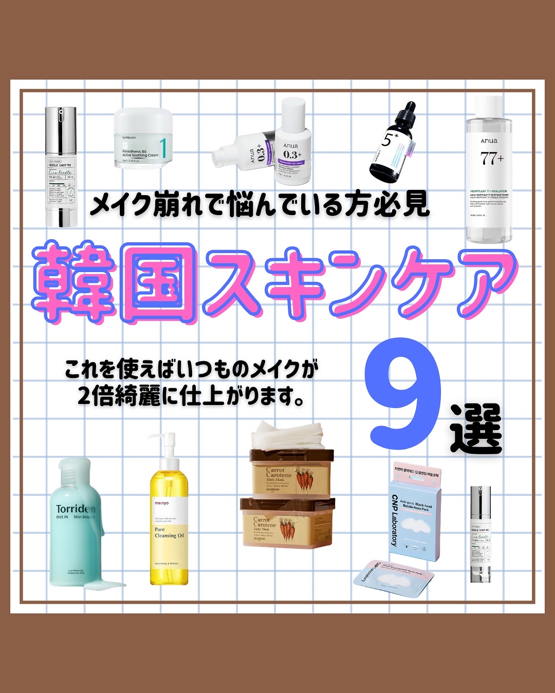 ダイブイン スキンブースター/Torriden/ブースター・導入液を使ったクチコミ（1枚目）