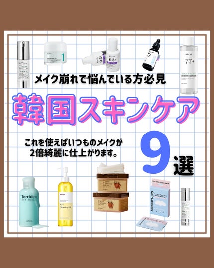 リードルショット300/VT/美容液を使ったクチコミ(1枚目)