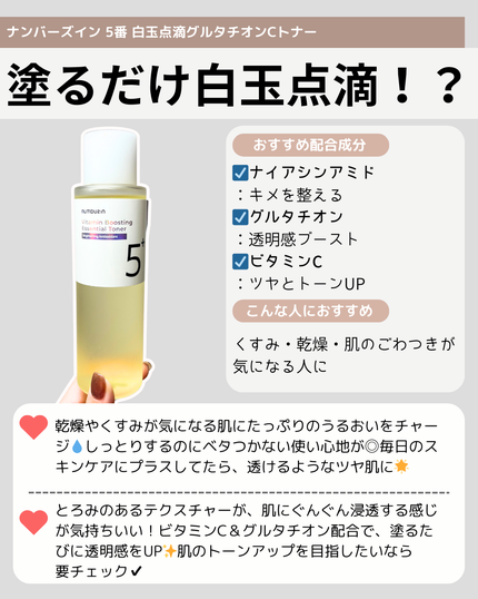 PHセンシティブトナー/SAM'U/化粧水を使ったクチコミ(8枚目)