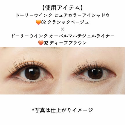 ピュアカラーアイシャドウ/ドーリーウインク/アイシャドウパレットを使ったクチコミ(5枚目)