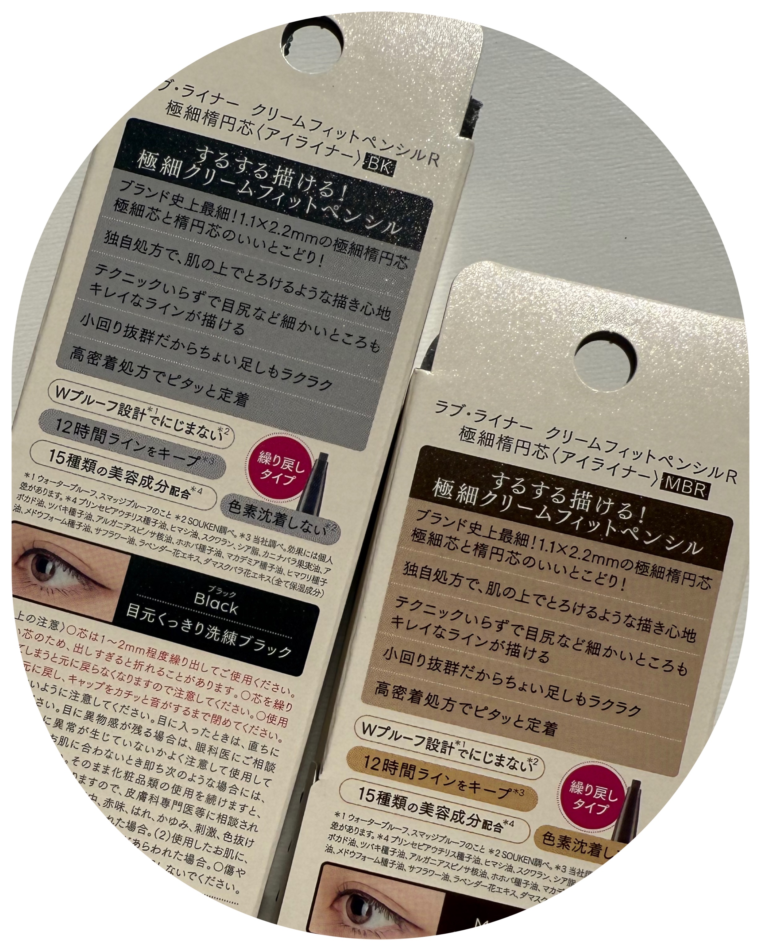 ラブ・ライナー クリームフィットペンシルR　極細楕円芯＜アイライナー＞/ラブ・ライナー/ペンシルアイライナーを使ったクチコミ（2枚目）