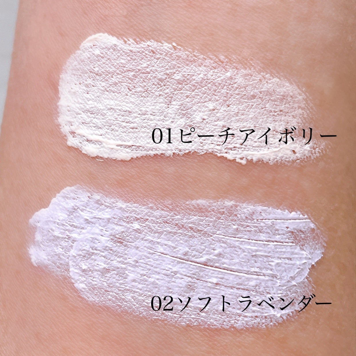 ベールフィットUVトーンアップ/hana by hince/日焼け止め・UVケアを使ったクチコミ(3枚目)