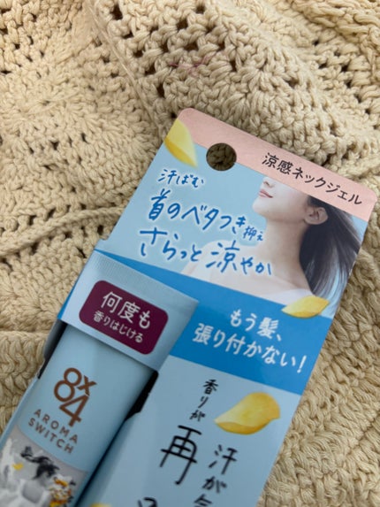 8x4 アロマスイッチ 涼感ネックジェル アイランドブロッサムの香り/8x4/デオドラント・制汗剤を使ったクチコミ(3枚目)