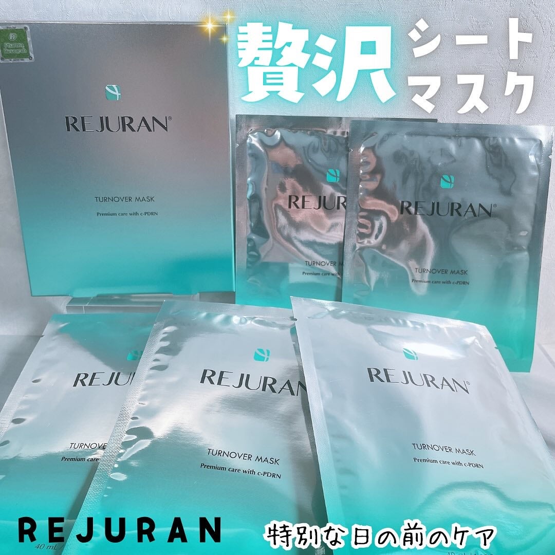 REJURAN ターンオーバーマスク(5枚入り)/REJURAN COSMETICS/シートマスク・パックを使ったクチコミ(1枚目)