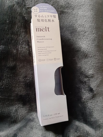 スムース コンディショニング ウォーター/melt/アウトバストリートメントを使ったクチコミ(1枚目)