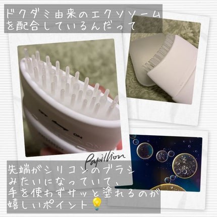 グローターン 100ml/リリーイブ/頭皮ローションを使ったクチコミ(3枚目)