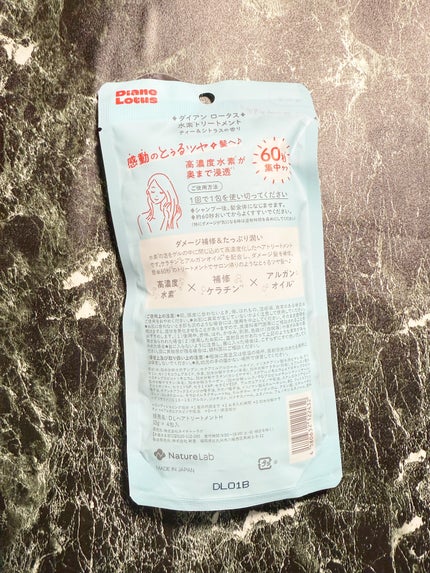 ããŒã¿ã¹ æ°ŽçŽ ããªãŒãã¡ã³ã ãã£ãŒïŒã·ãã©ã¹ã®éŠã/ãã€ã¢ã³/æŽãæµããã¢ããªãŒãã¡ã³ãã䜿ã£ãã¯ãã³ãïŒ2æç®ïŒ