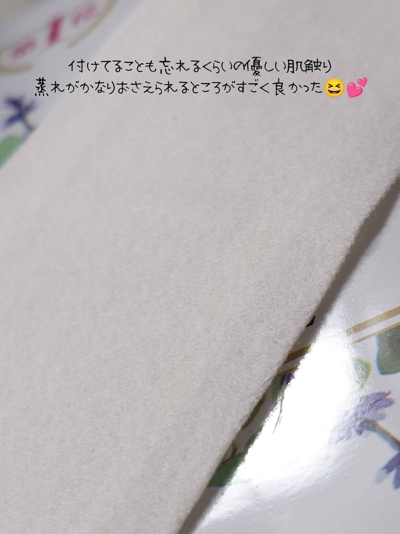 フェミナチュールコットンライナー/ヴィーナスラボ/おりものシートを使ったクチコミ（2枚目）