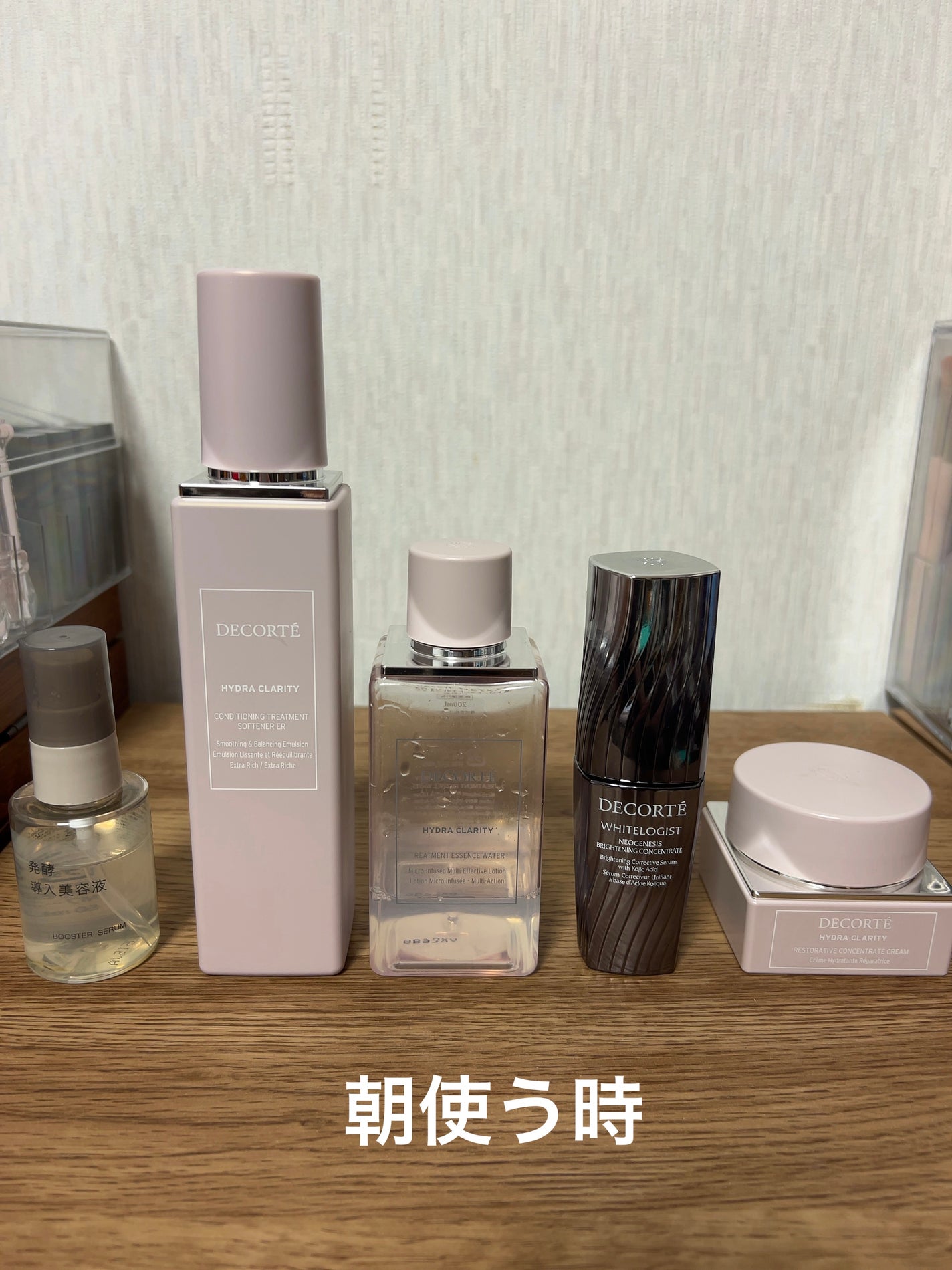 リポソーム アドバンスト リペアセラム/DECORTÉ/美容液を使ったクチコミ(2枚目)