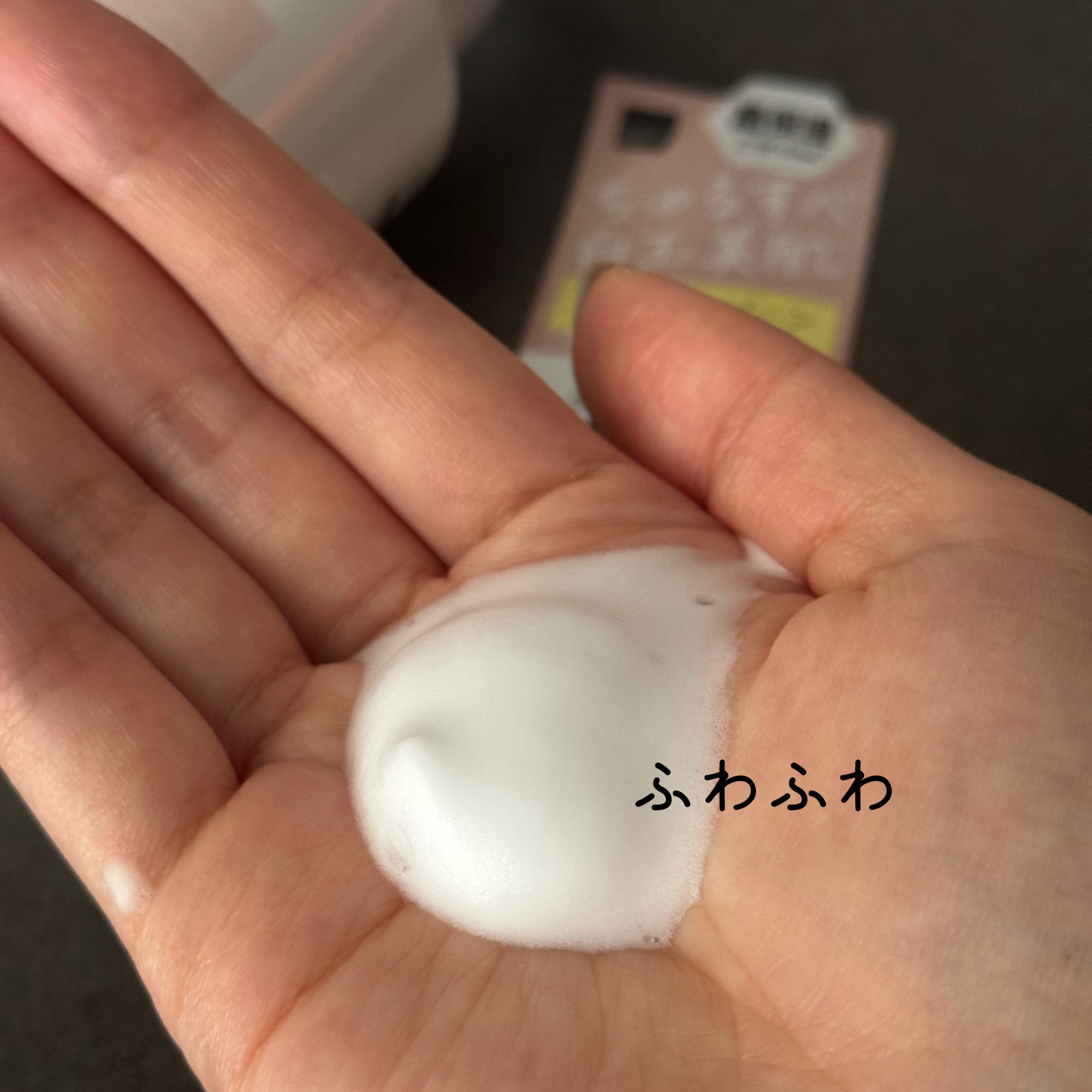 matsukiyo フェムリサ プロテクティブモイストムース〈ボディ用洗浄料〉のクチコミ「matsukiyo　フェムリサ プロテクティブモイストムース〈ボディ用洗浄料〉
200ml 1.....」（2枚目）