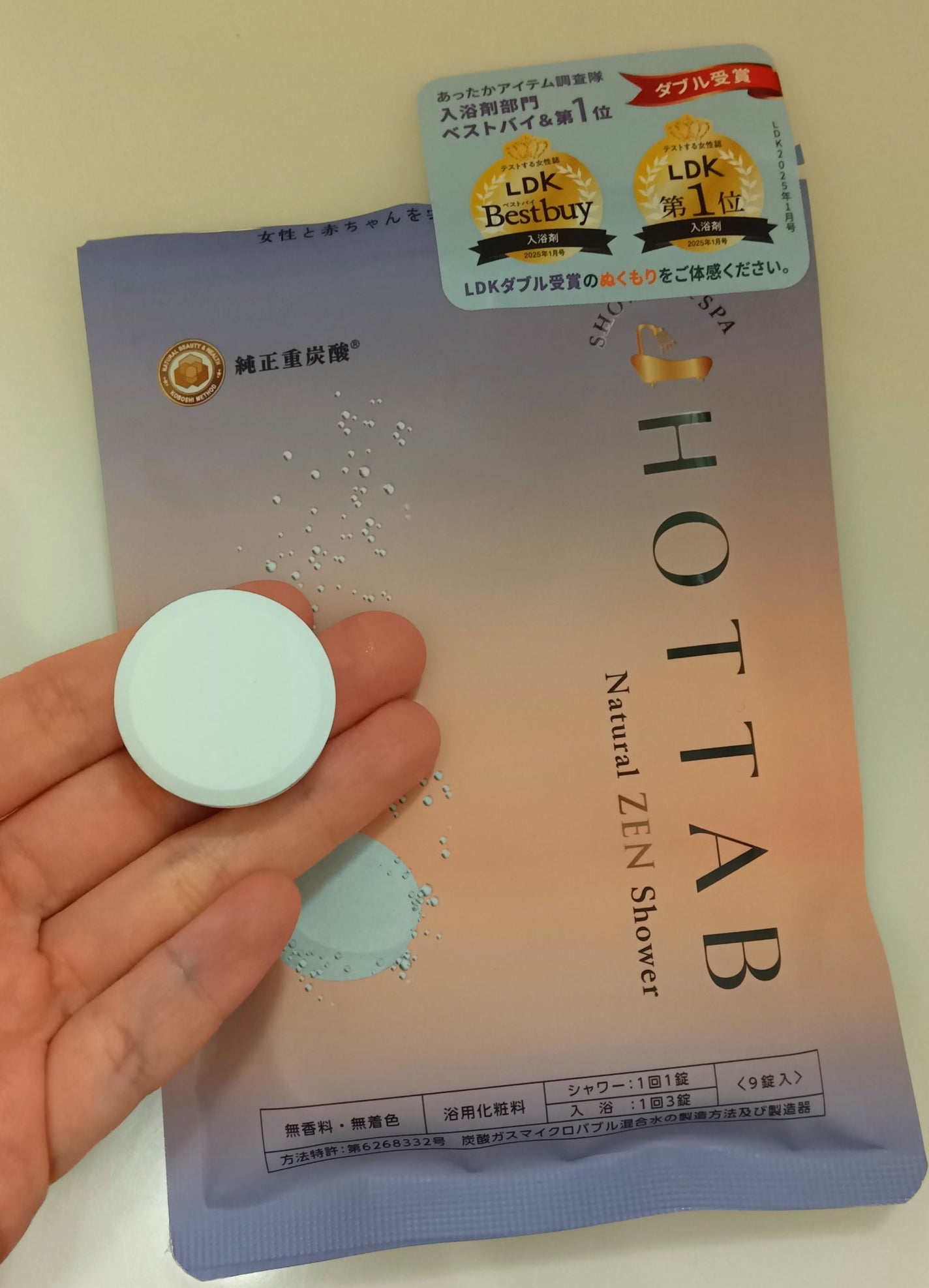 HOT TAB NATURAL ZEN SHOWER/HOT TAB/炭酸系入浴剤を使ったクチコミ(1枚目)