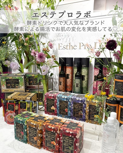 lou@ブルベ夏 on LIPS 「🌸Influencer'sEXPO2025SS🌸 インフルエ..」(4枚目)