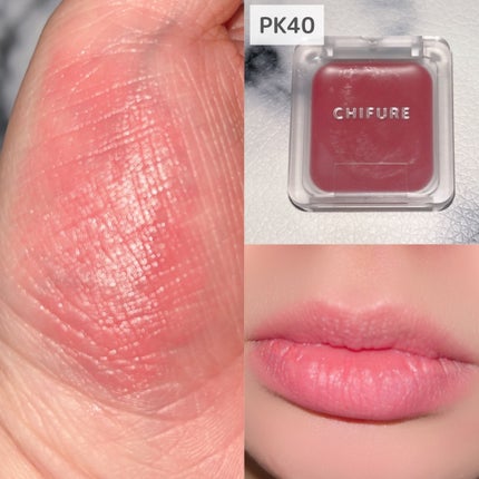 リップ & チーク バーム/ちふれ/口紅を使ったクチコミ(4枚目)