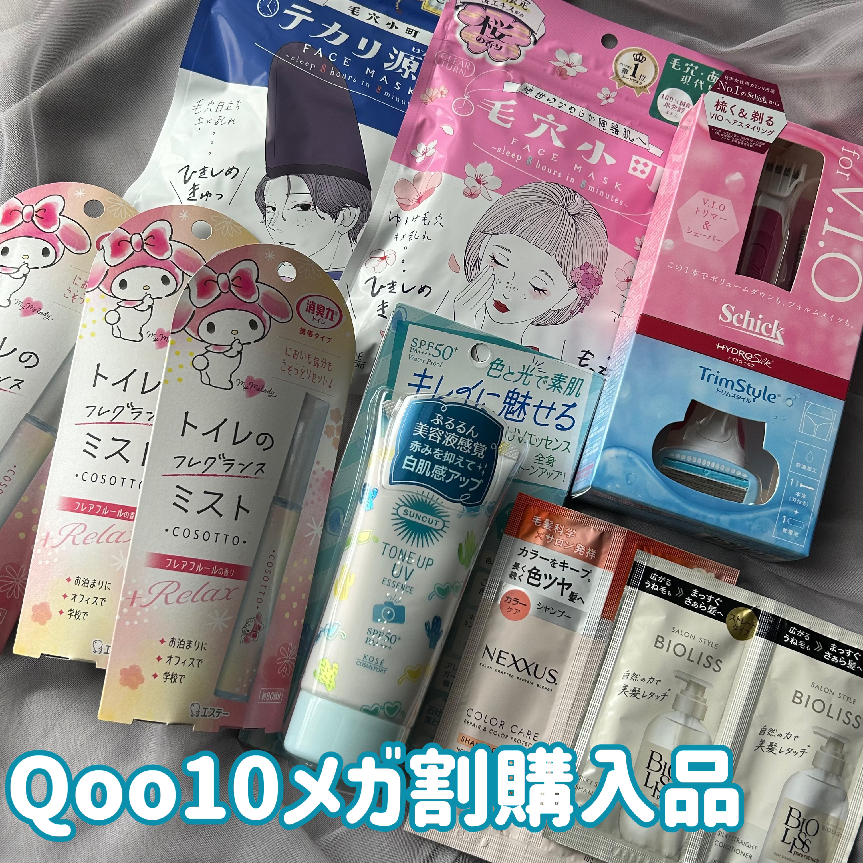 ハイドロシルク トリムスタイル ホルダー （刃付き）/ハイドロシルク/シェーバーを使ったクチコミ（1枚目）