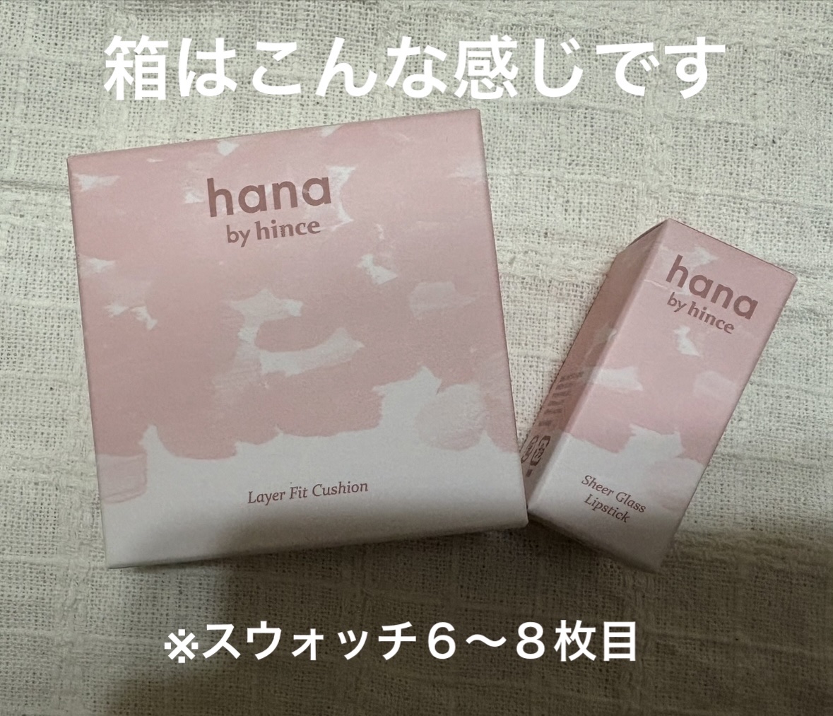 ウォーターグラスティント/hana by hince/口紅を使ったクチコミ（2枚目）