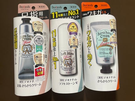 薬用さらさらクリーム/デオナチュレ/デオドラント・制汗剤を使ったクチコミ(1枚目)