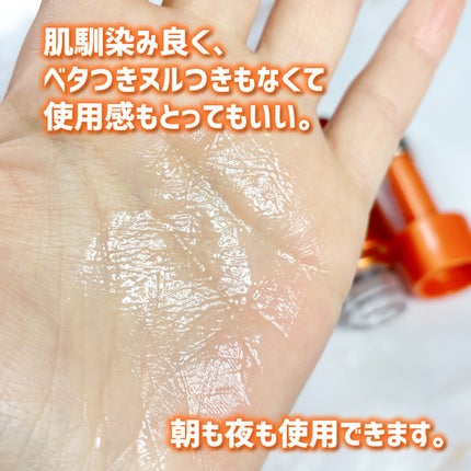 ポーラ リンクルショット メディカル セラム デュオ/リンクルショット/美容液を使ったクチコミ(4枚目)