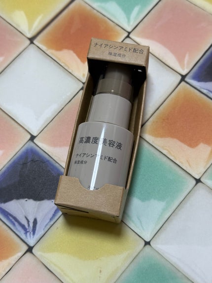 高濃度美容液 ナイアシンアミド配合/無印良品/美容液を使ったクチコミ(1枚目)