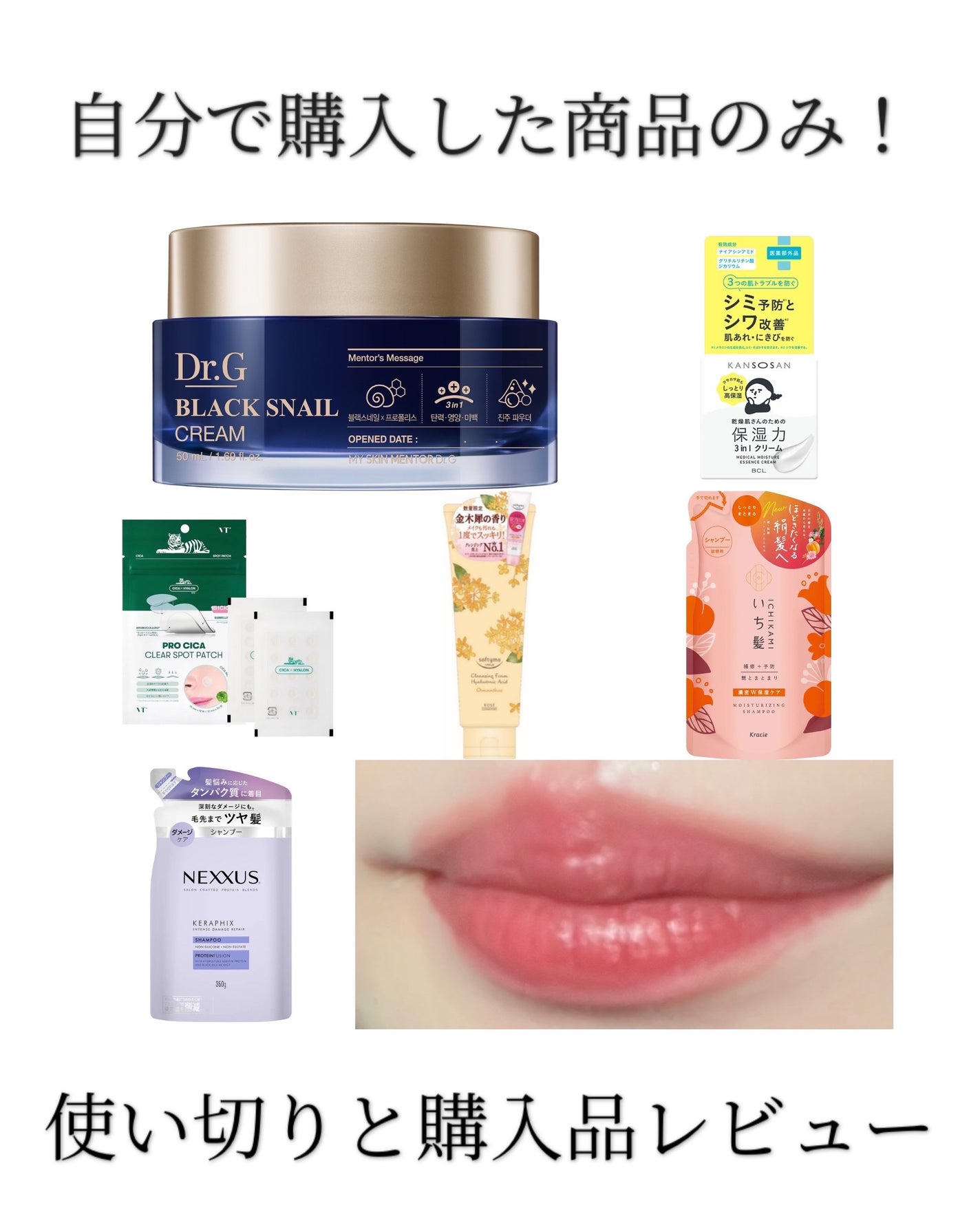 プロCICA クリアスポットパッチ/VT/その他スキンケアを使ったクチコミ(1枚目)