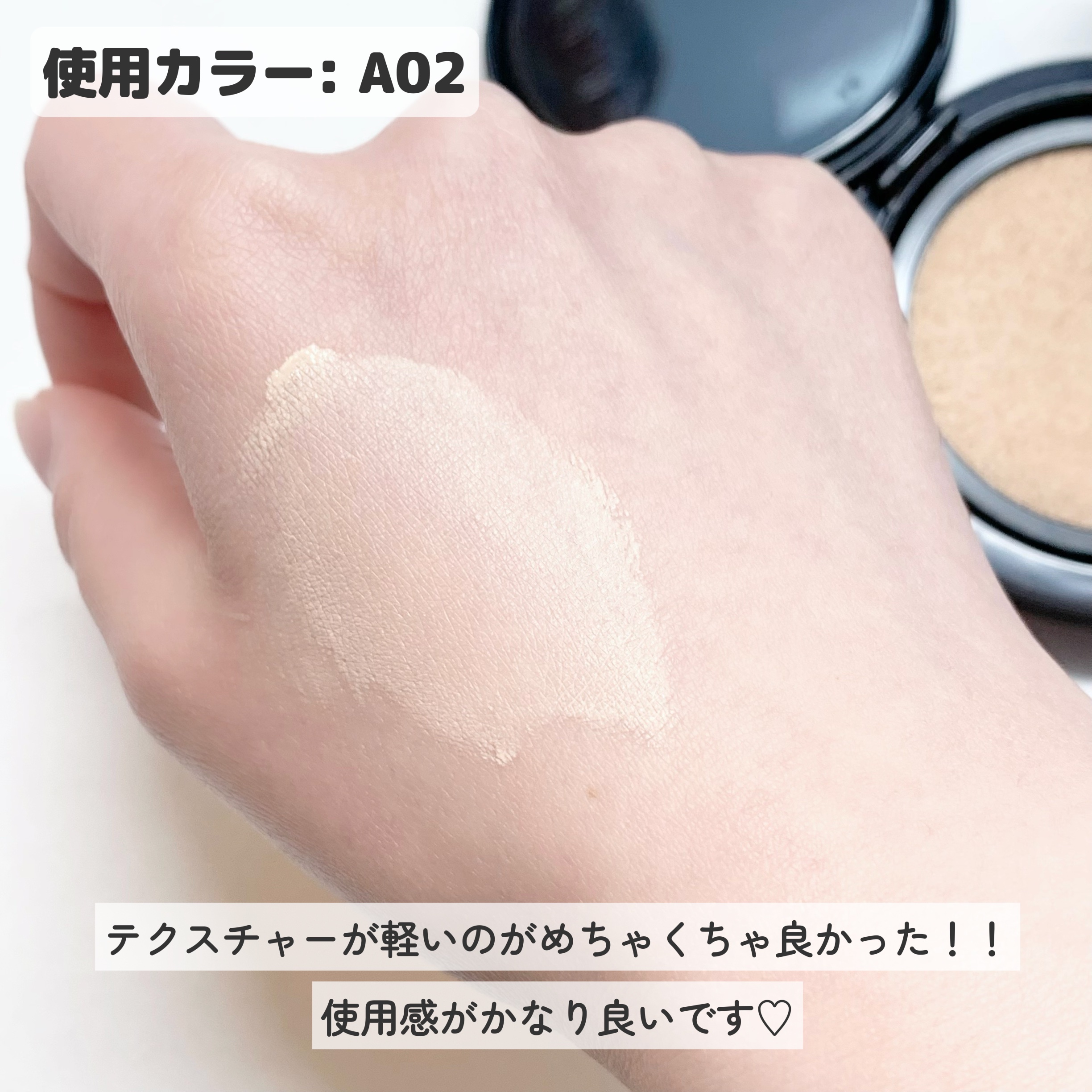 カバーステイン パーフェクティング クッション ファンデーション/VDL/クッションファンデーションを使ったクチコミ（3枚目）