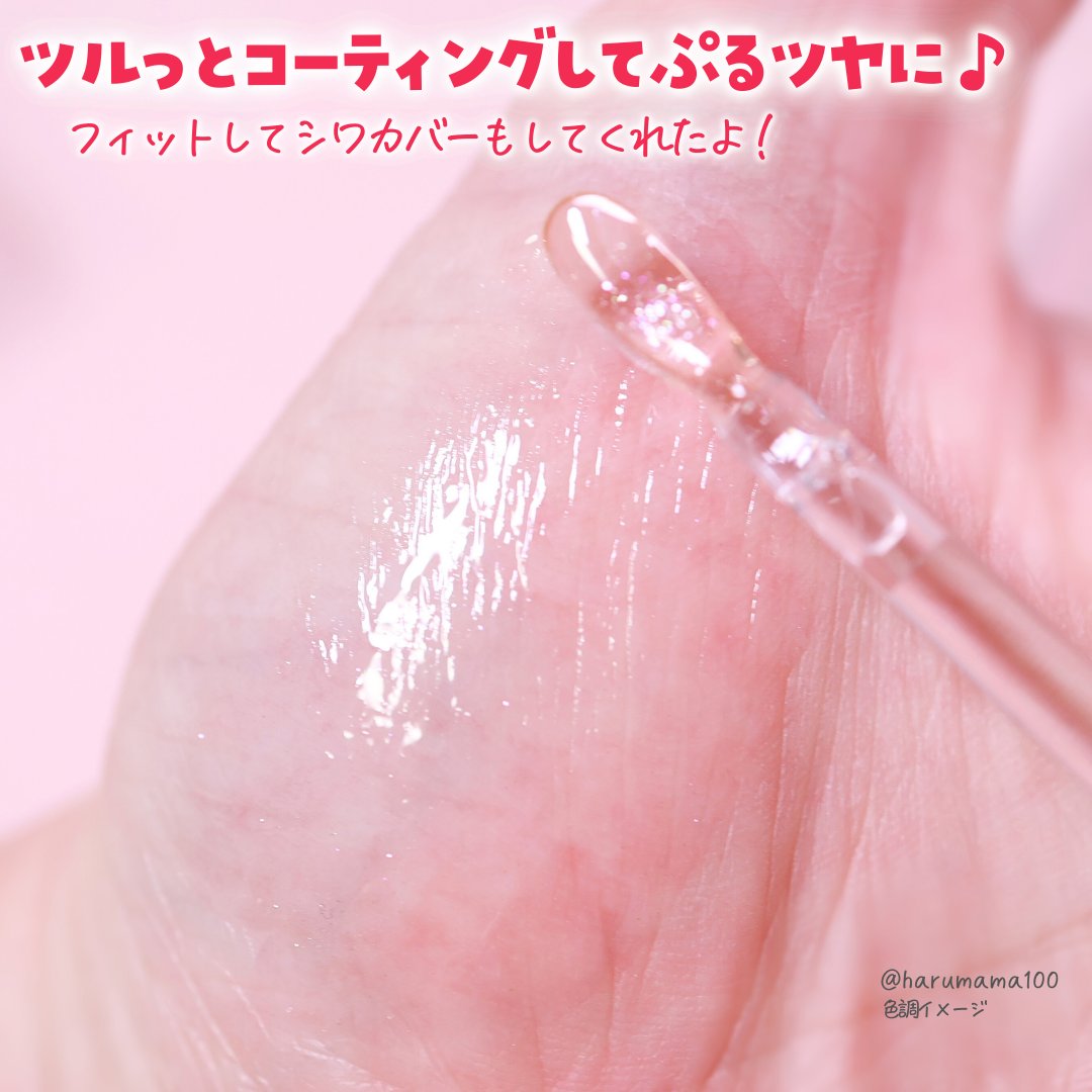 ウォーターリズムリッププランパー/TIRTIR(ティルティル)/リッププランパーを使ったクチコミ（3枚目）