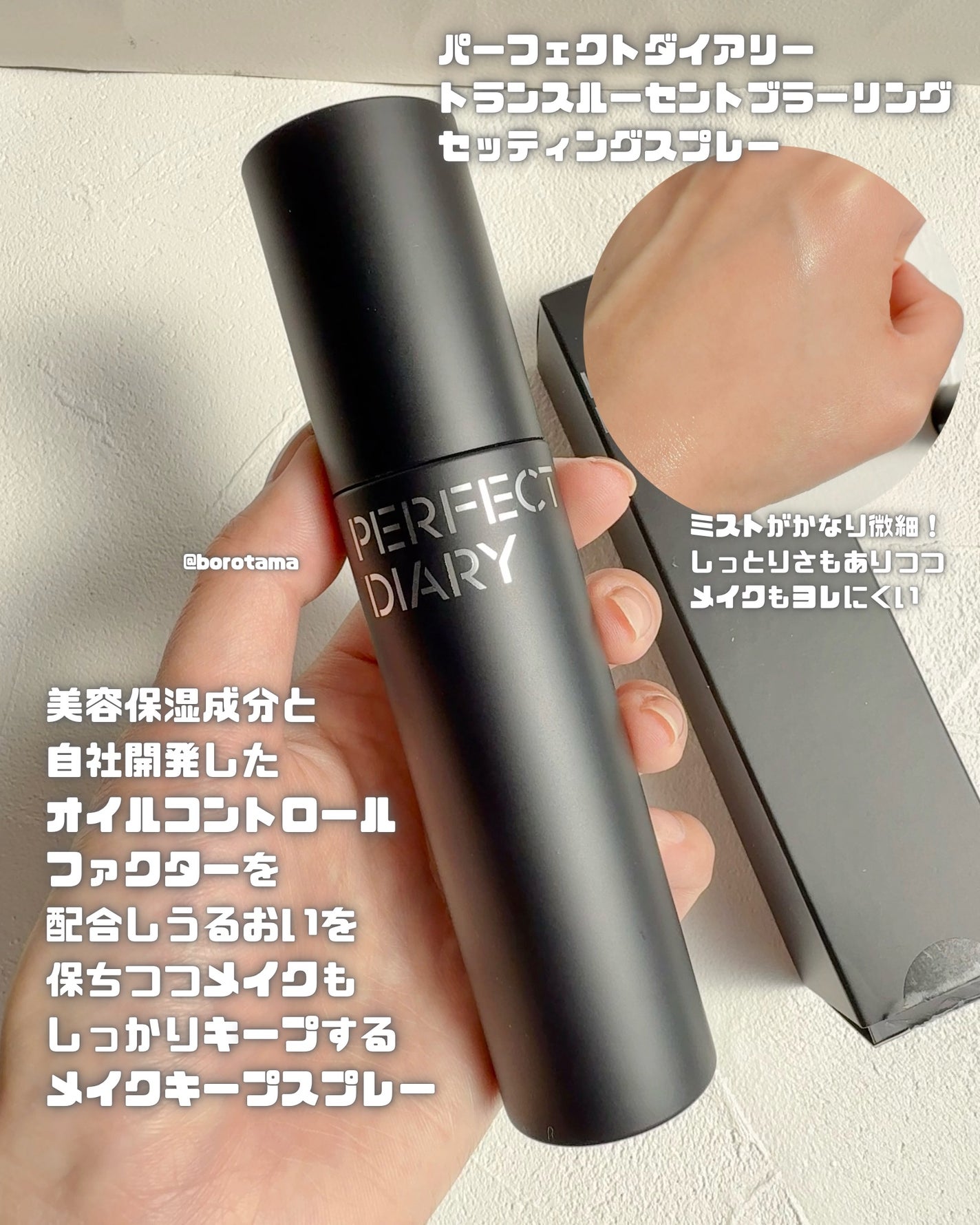 ã»ã³ãã© ã©ã€ãã¯ã¬ã³ãžã³ã°ãªã€ã«/SKIN1004/ãªã€ã«ã¯ã¬ã³ãžã³ã°ã䜿ã£ãã¯ãã³ãïŒ4æç®ïŒ