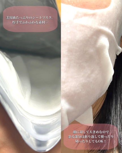 ターンオーバーマスク/REJURAN COSMETICS/シートマスク・パックを使ったクチコミ(3枚目)