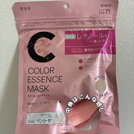 肌美精 カラーエッセンスマスク ピンク/肌美精/シートマスク・パックを使ったクチコミ(1枚目)