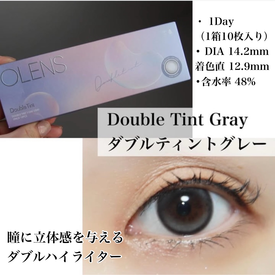 Eyelighter Glowy 1Month/OLENS/カラーコンタクトレンズを使ったクチコミ（2枚目）