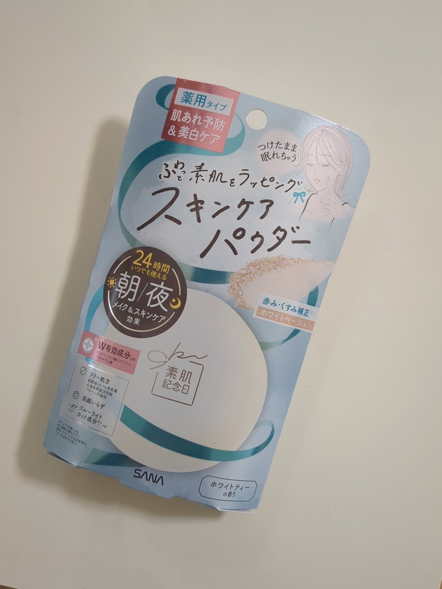サナ 素肌記念日 薬用スキンケアパウダー ACホワイト【医薬部外品】/素肌記念日/プレストパウダーを使ったクチコミ(2枚目)