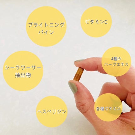 プレミアムサンカットDR/swiss/美容サプリメントを使ったクチコミ(6枚目)