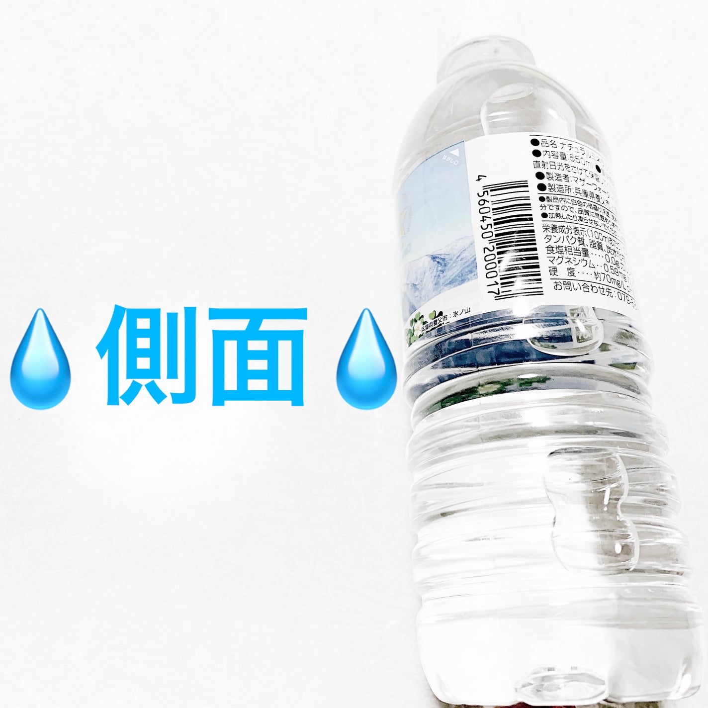 試してみた】非加熱但馬天然水 マザーウォーターのリアルな 試してみた】非加熱但馬天然水 マザーウォーターのリアルな
