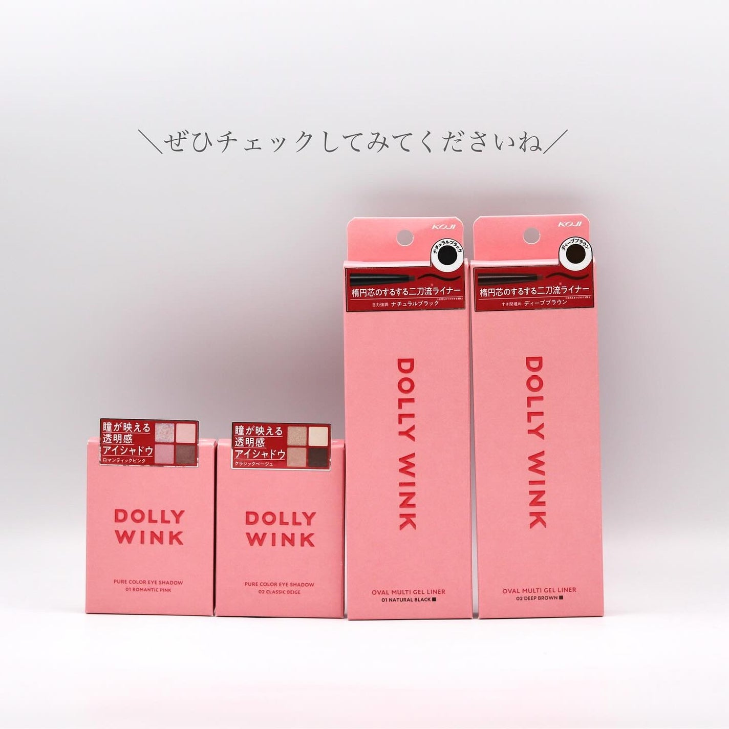 のふあ on LIPS 「*◽️ドーリーウインクピュアカラーアイシャドウ◽️ドーリーウイ..」(6枚目)