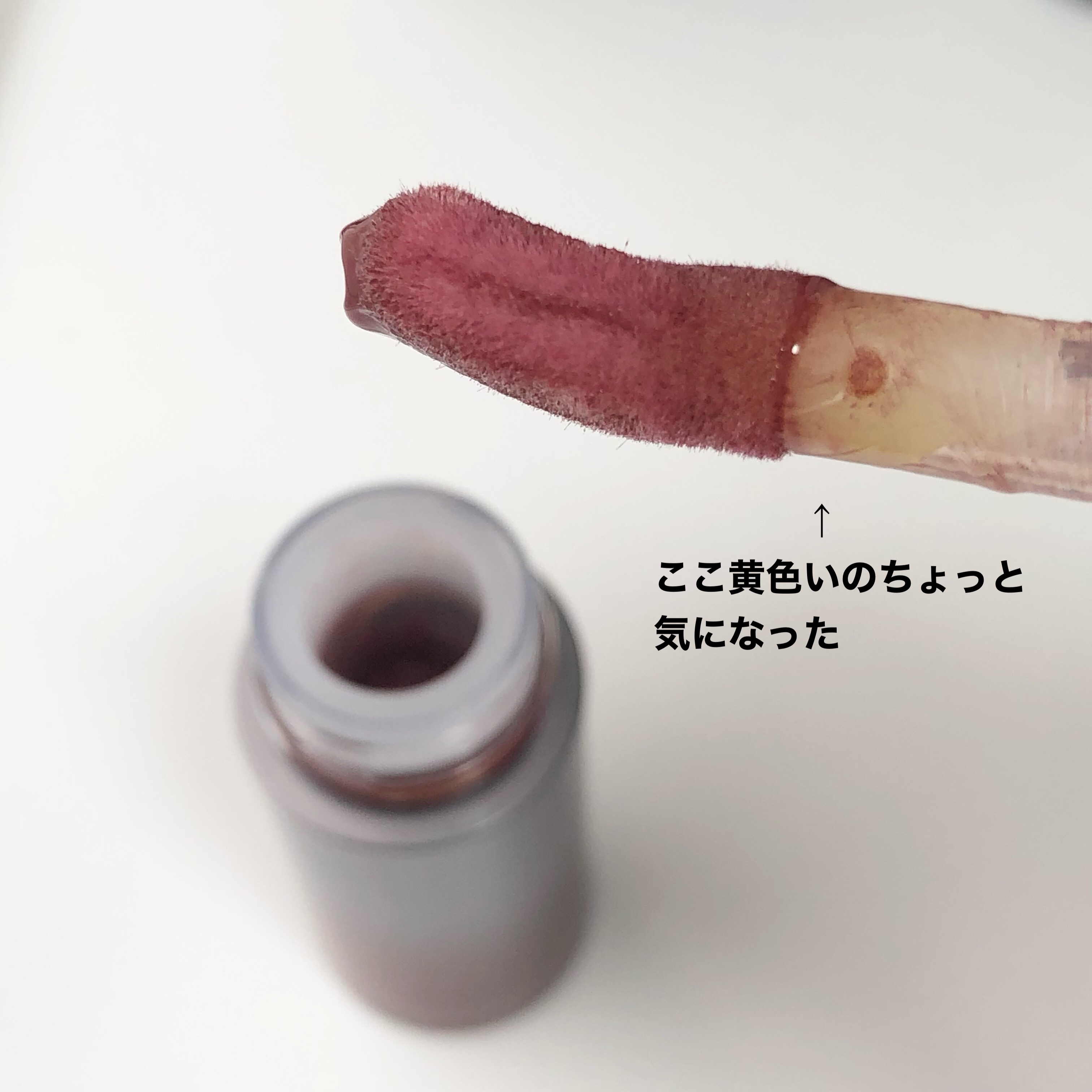 FAS ザ ブラック デイ リペア リップセラム/FAS/リップ美容液を使ったクチコミ（2枚目）