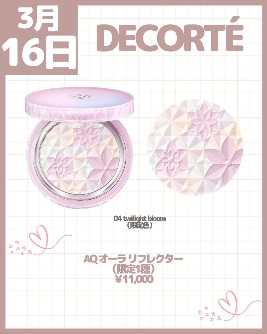 ブルージャスミンの香り/シャンプー&トリートメント/ダイアン/市販シャンプーを使ったクチコミ(10枚目)